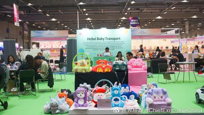 河北嬰童產(chǎn)業(yè)帶閃耀香港環(huán)球資源嬰童用品展，展現(xiàn)中國制造新魅力